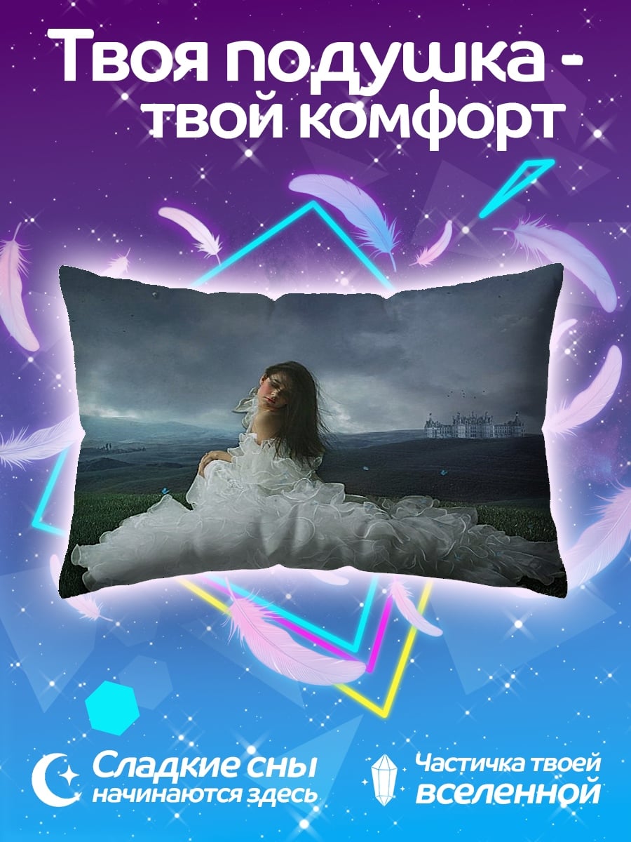 Подушка Девушка в белом платье