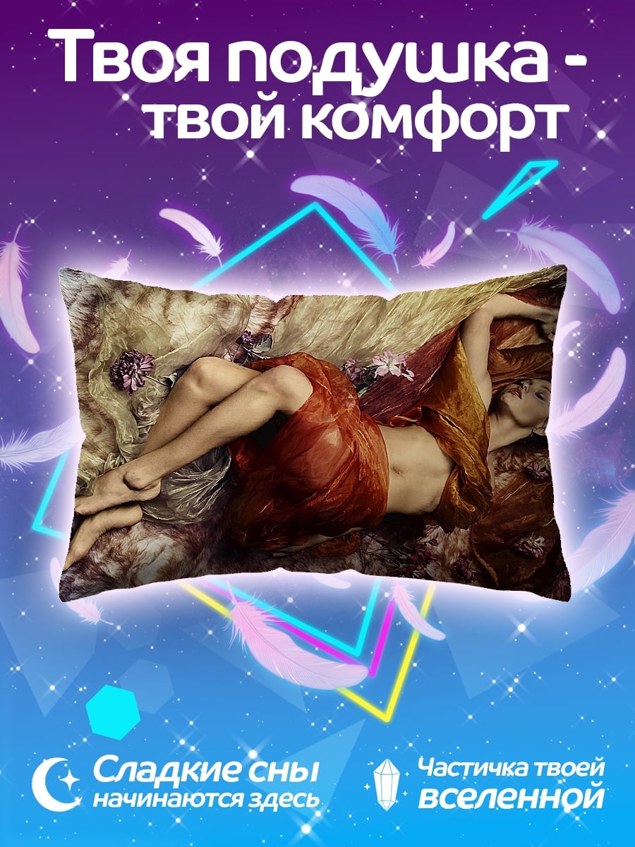 Подушка Спящая девушка в красном