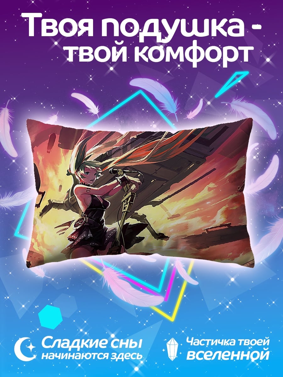Подушка Девушка с мечом