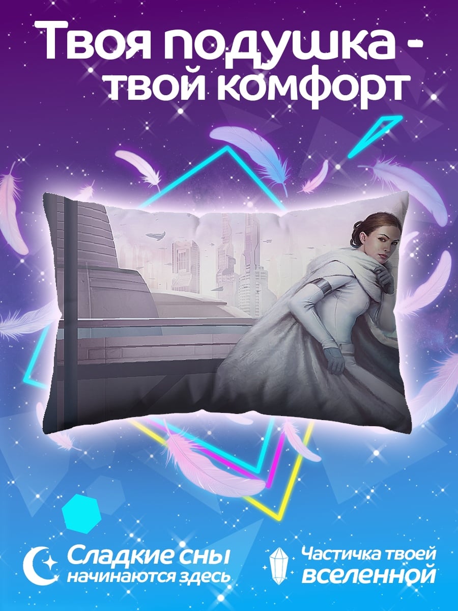 Подушка Белая леди