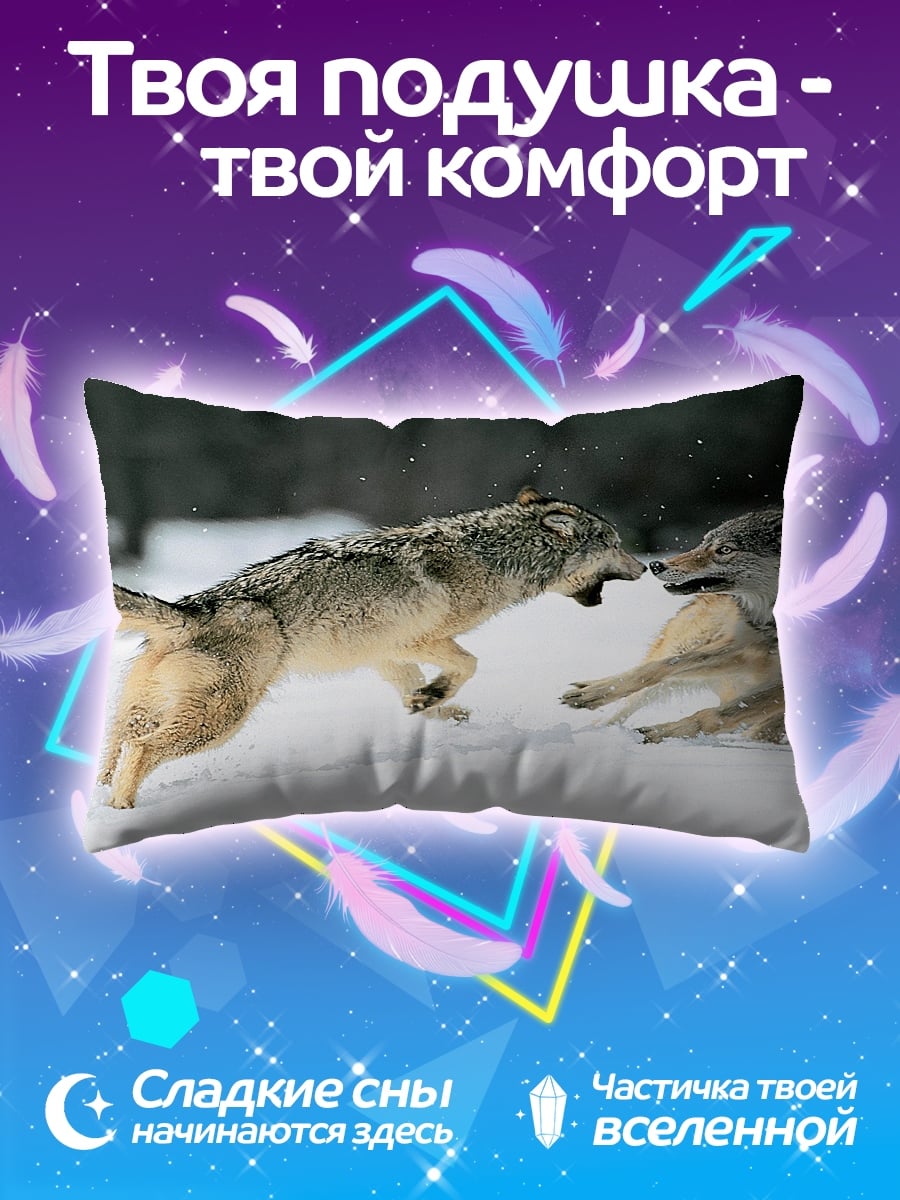 Подушка Волки в снегу