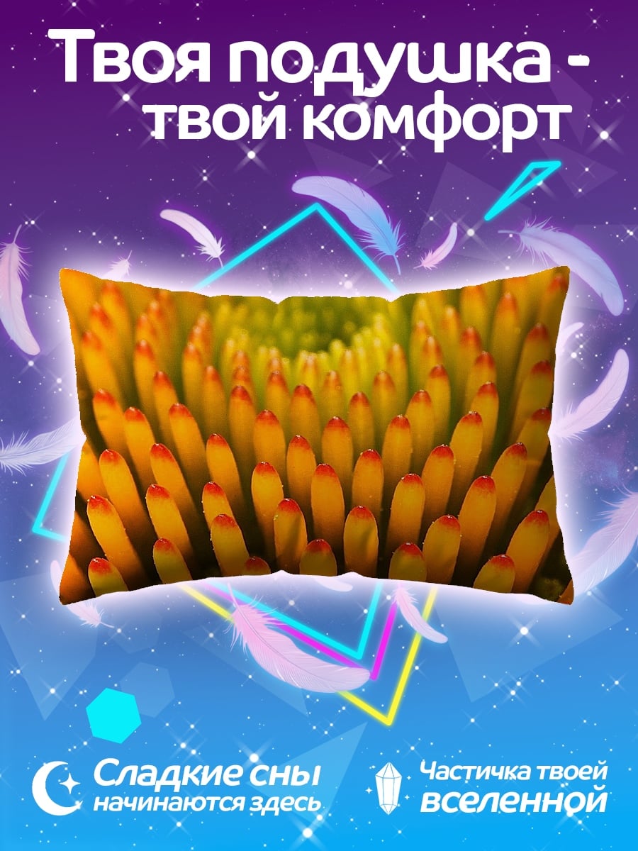 Подушка Макро цветок