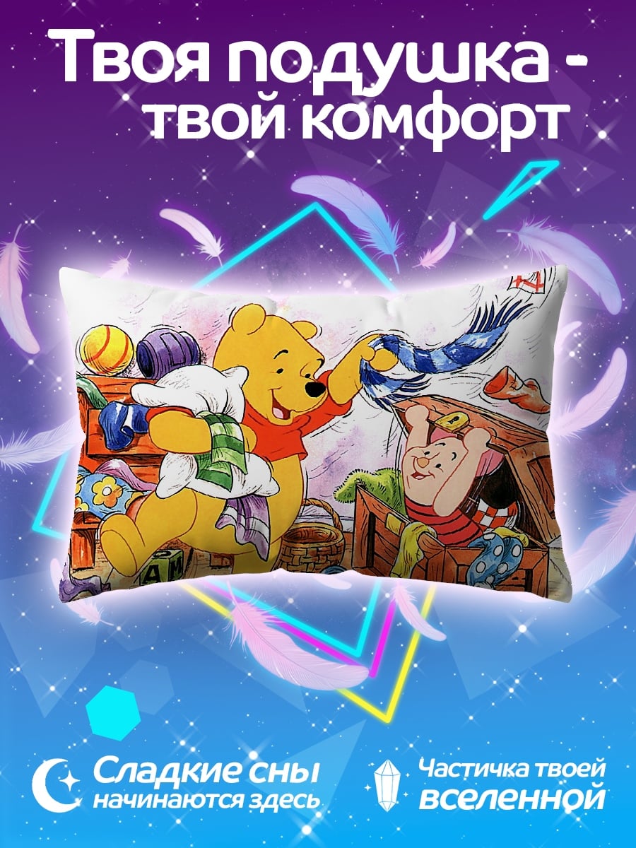 Подушка Винни Пух свинья