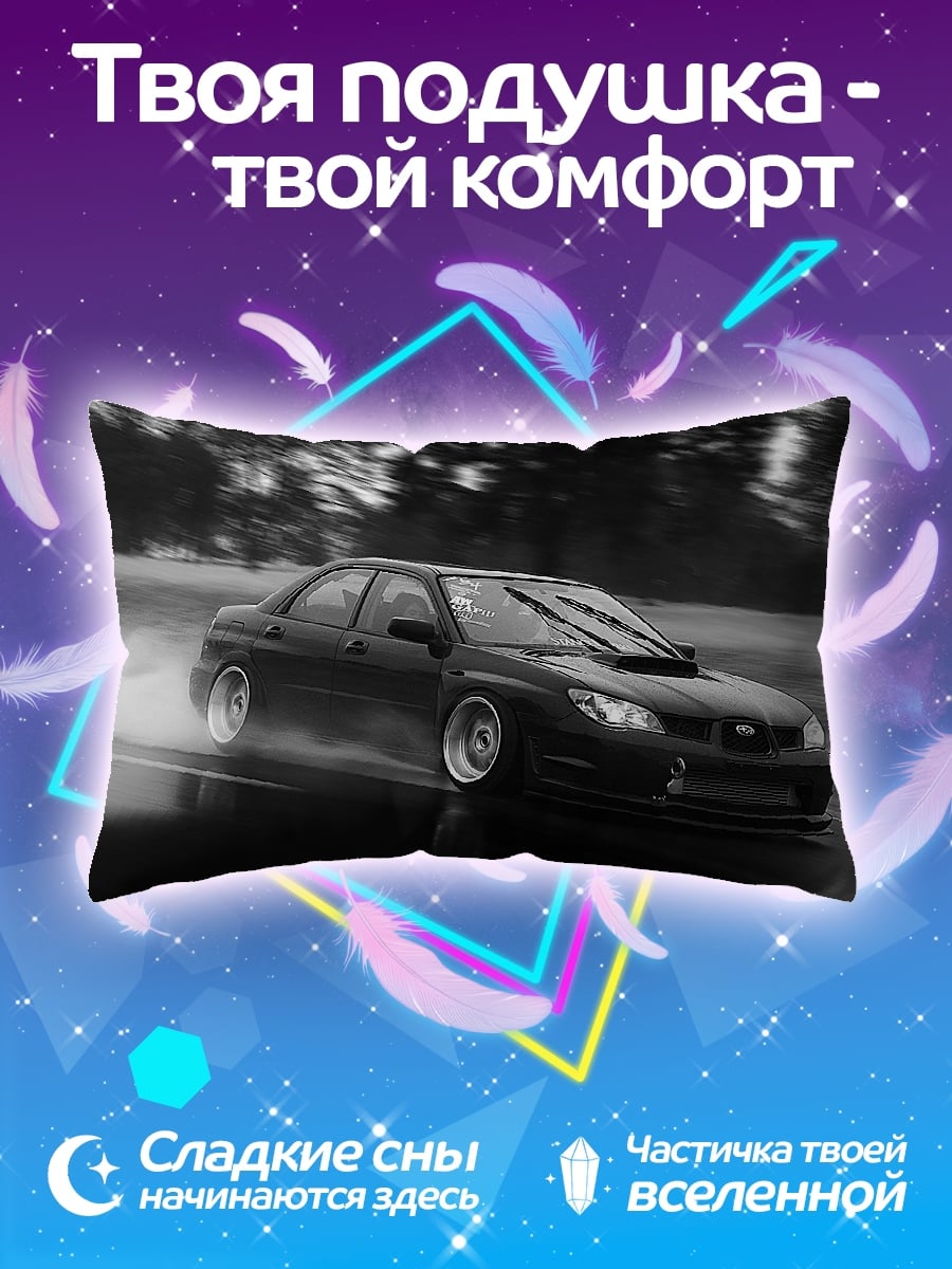 Подушка Дрифт на мокрой дороге