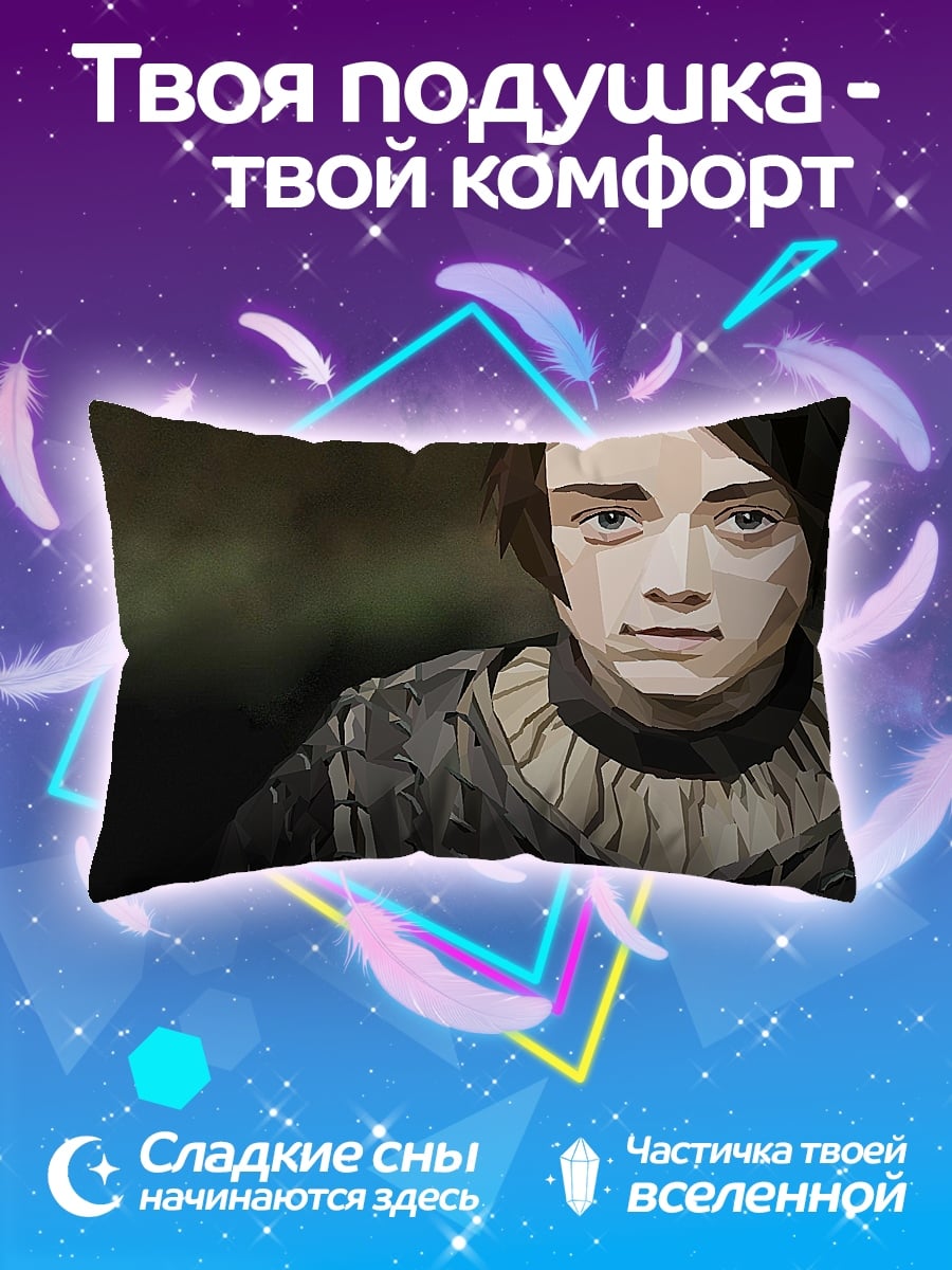 Подушка Портрет мальчика