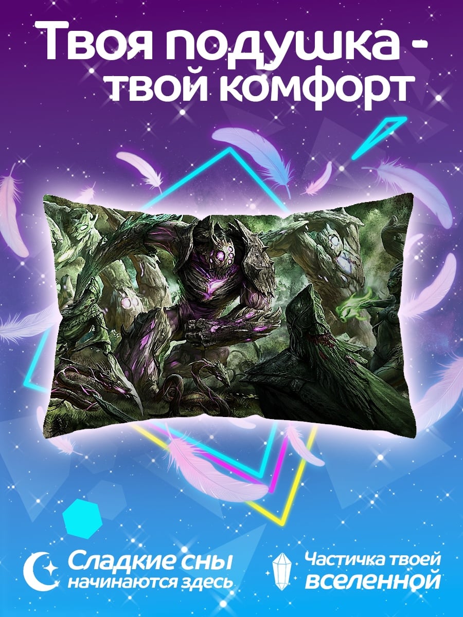 Подушка лесной монстр