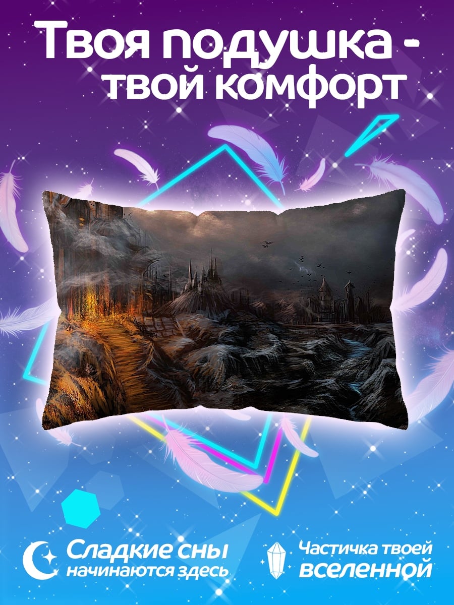 Подушка мрачный город