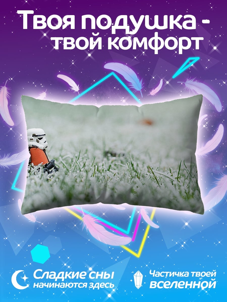 Подушка штурмовик в траве