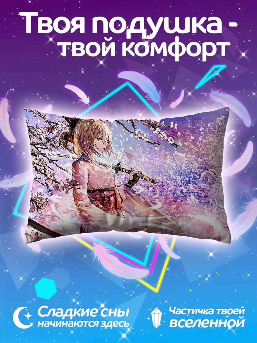 Подушка девушка сакуры