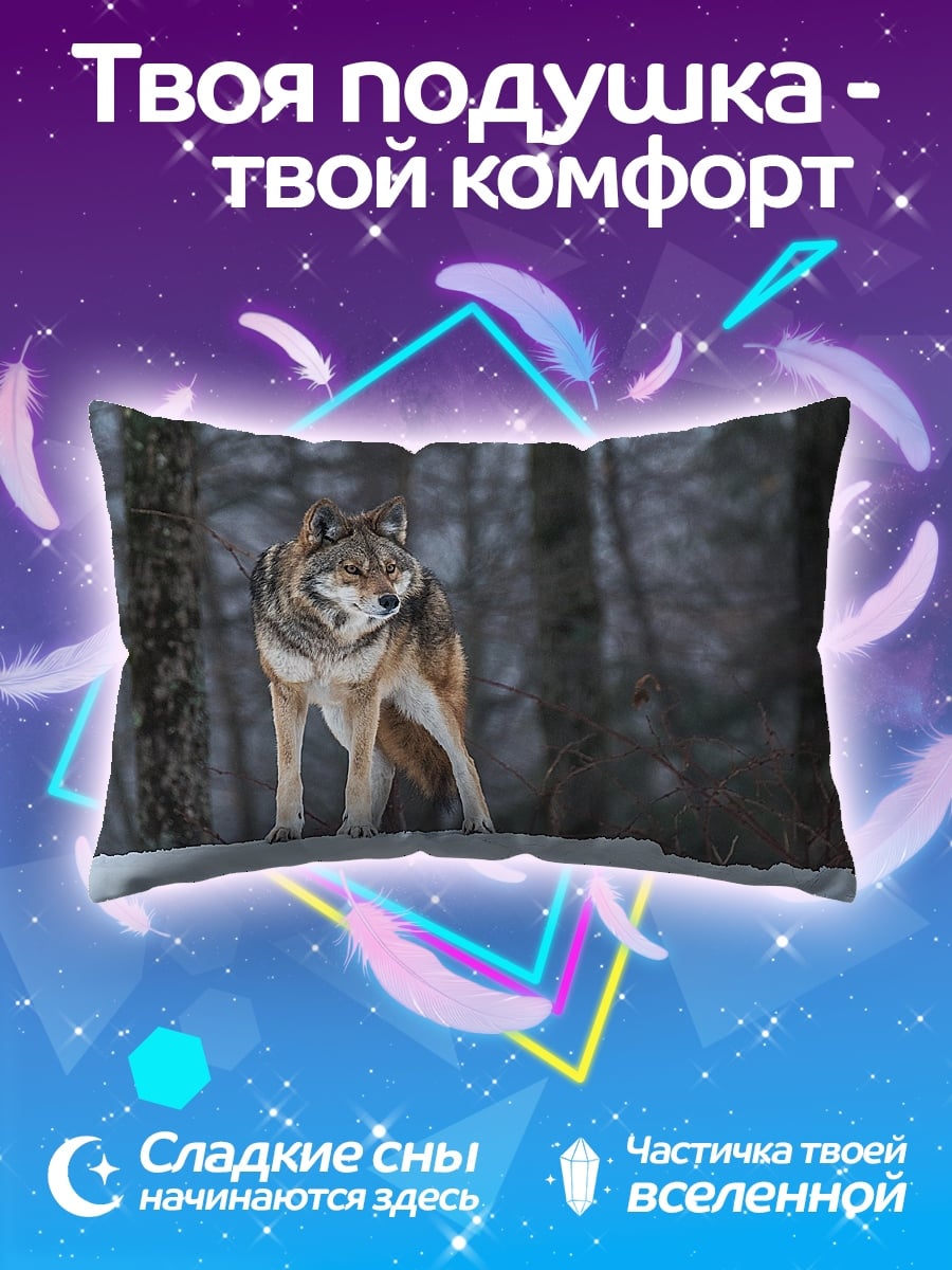 Подушка Волк в лесу
