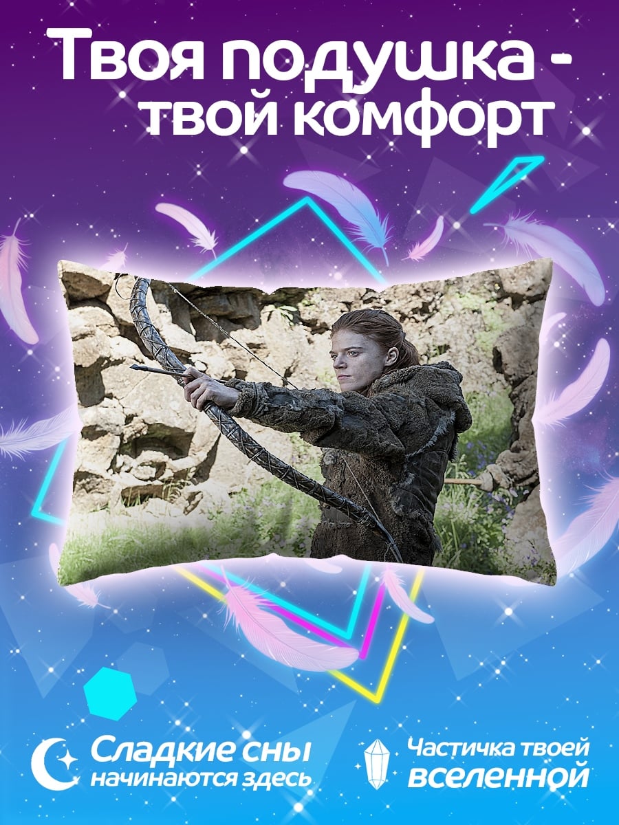 Подушка Девушка лучница