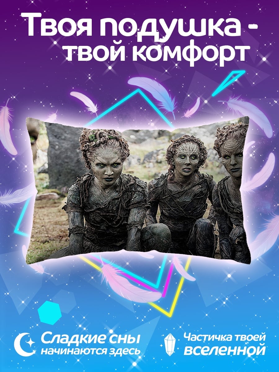 Подушка Лесные духи