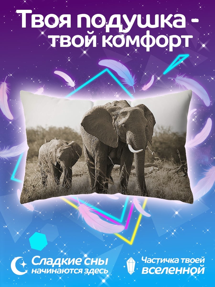 Подушка Слоны в саванне