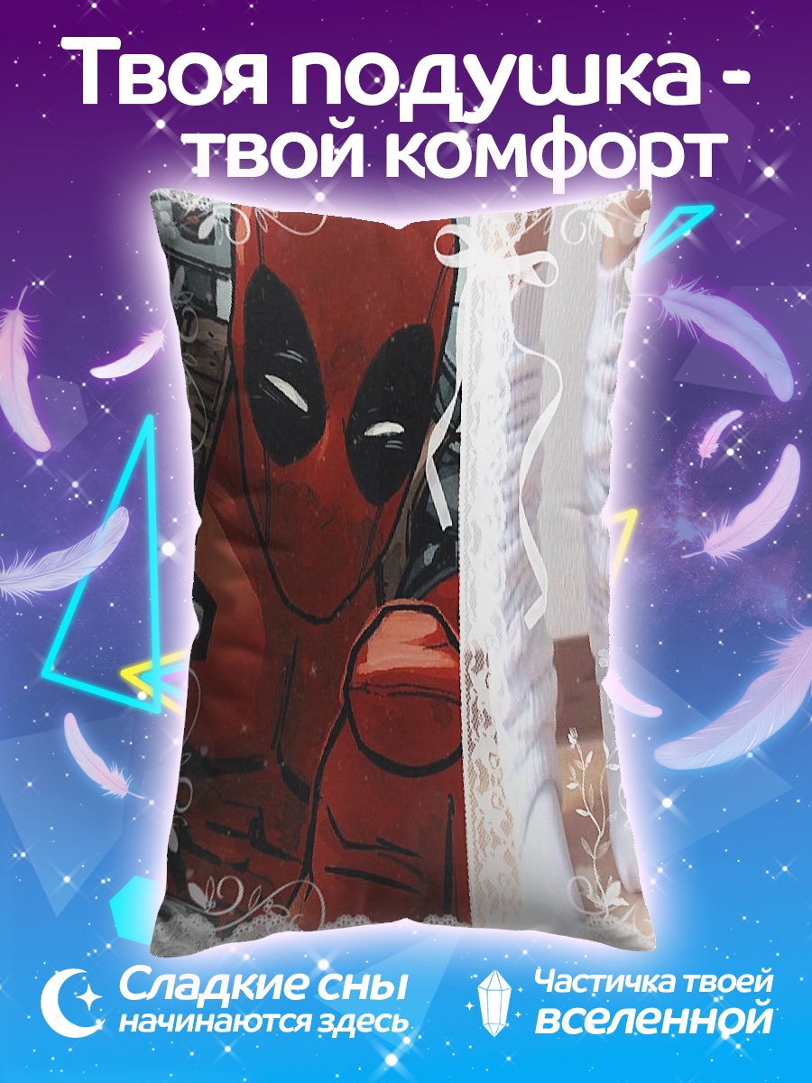 Подушка Дэдпул