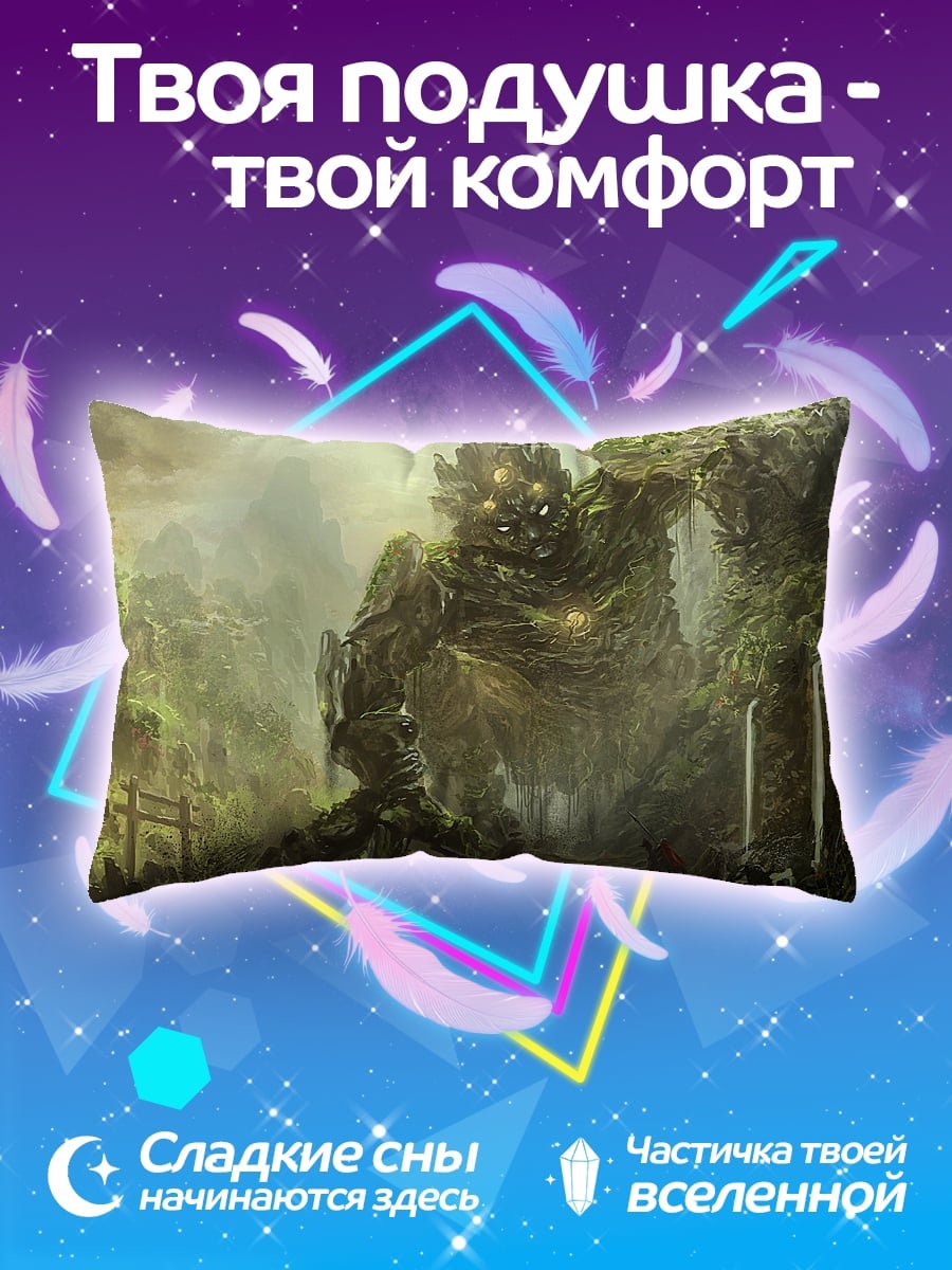 Подушка Лесной гигант