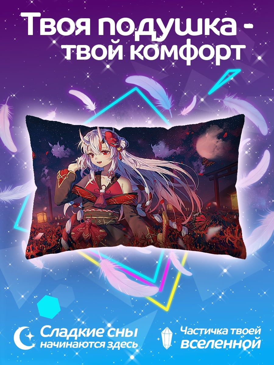 Подушка Демон в кимоно