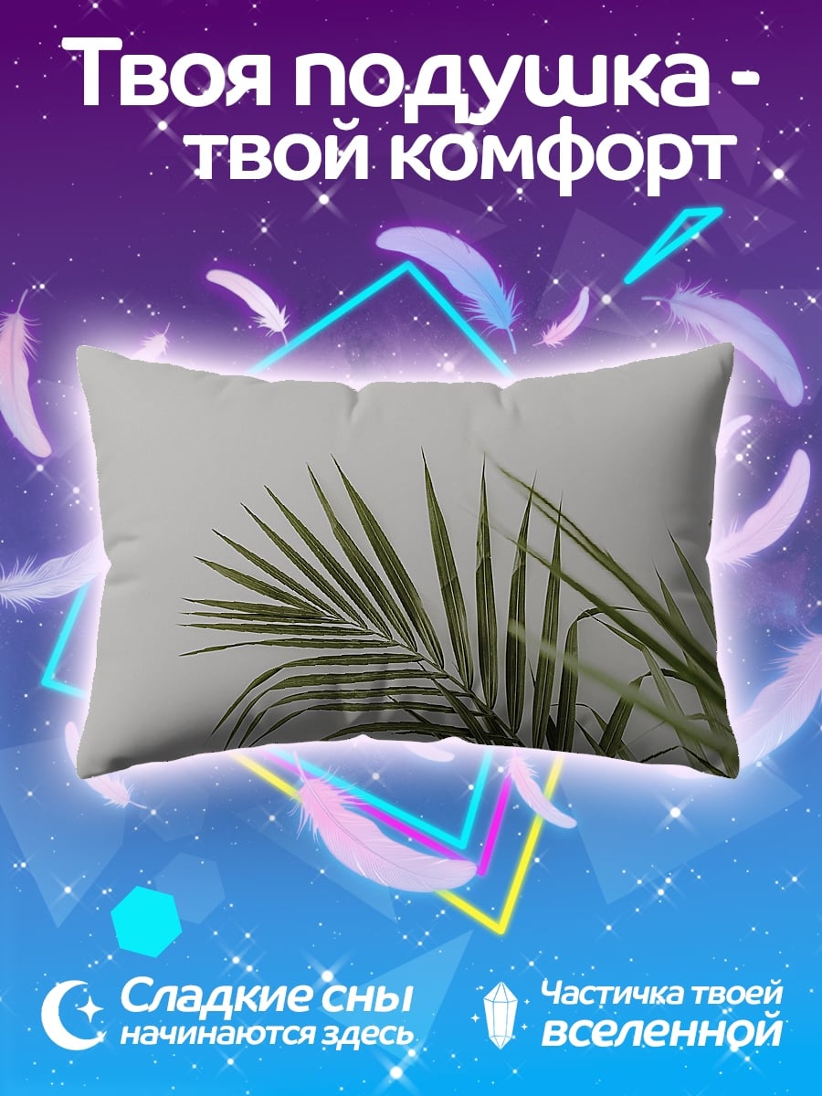 Подушка Зеленый лист
