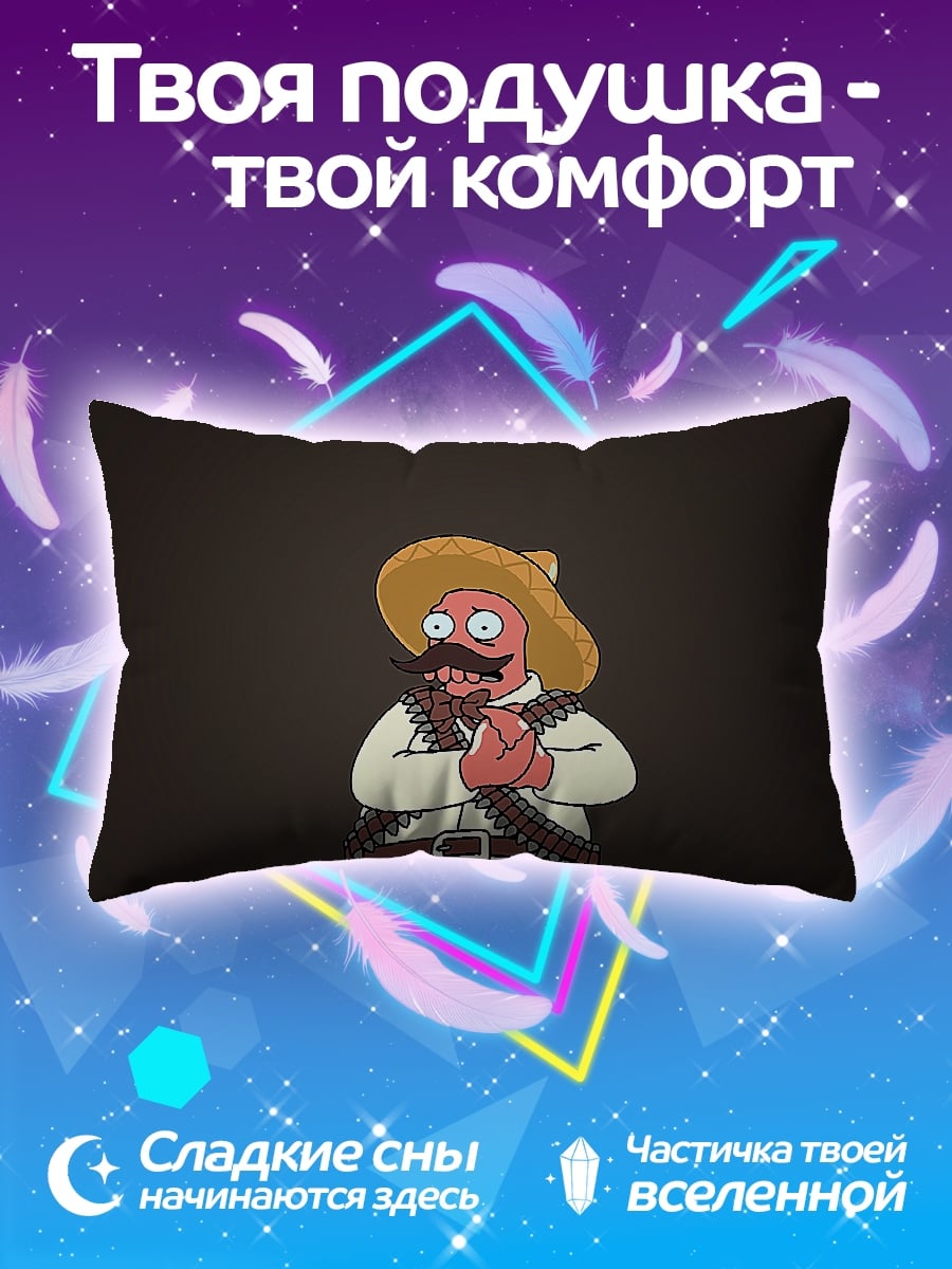 Подушка Мексиканский персонаж