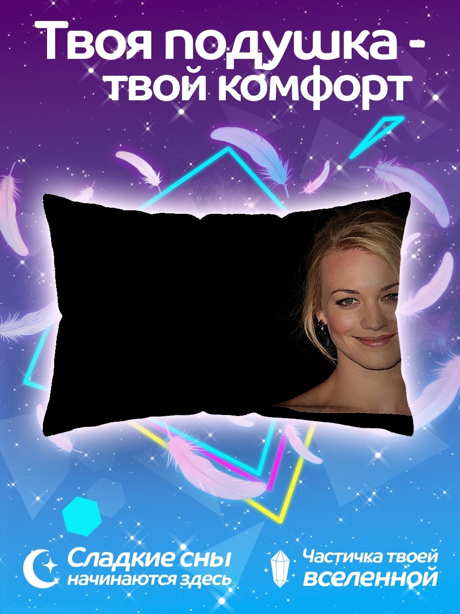 Подушка Портрет актрисы