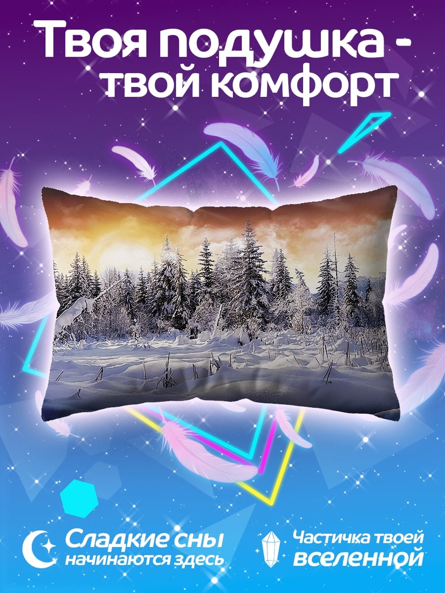 Подушка Зимний лес