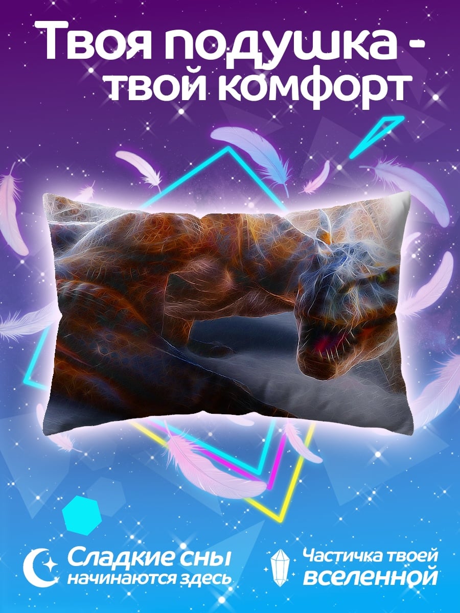 Подушка Дракон в пещере