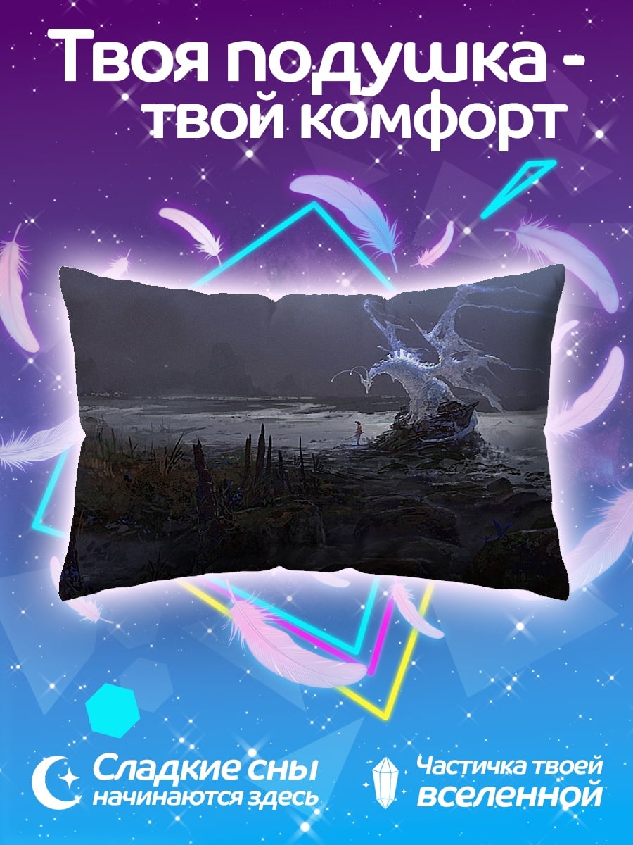 Подушка Призрачные кони