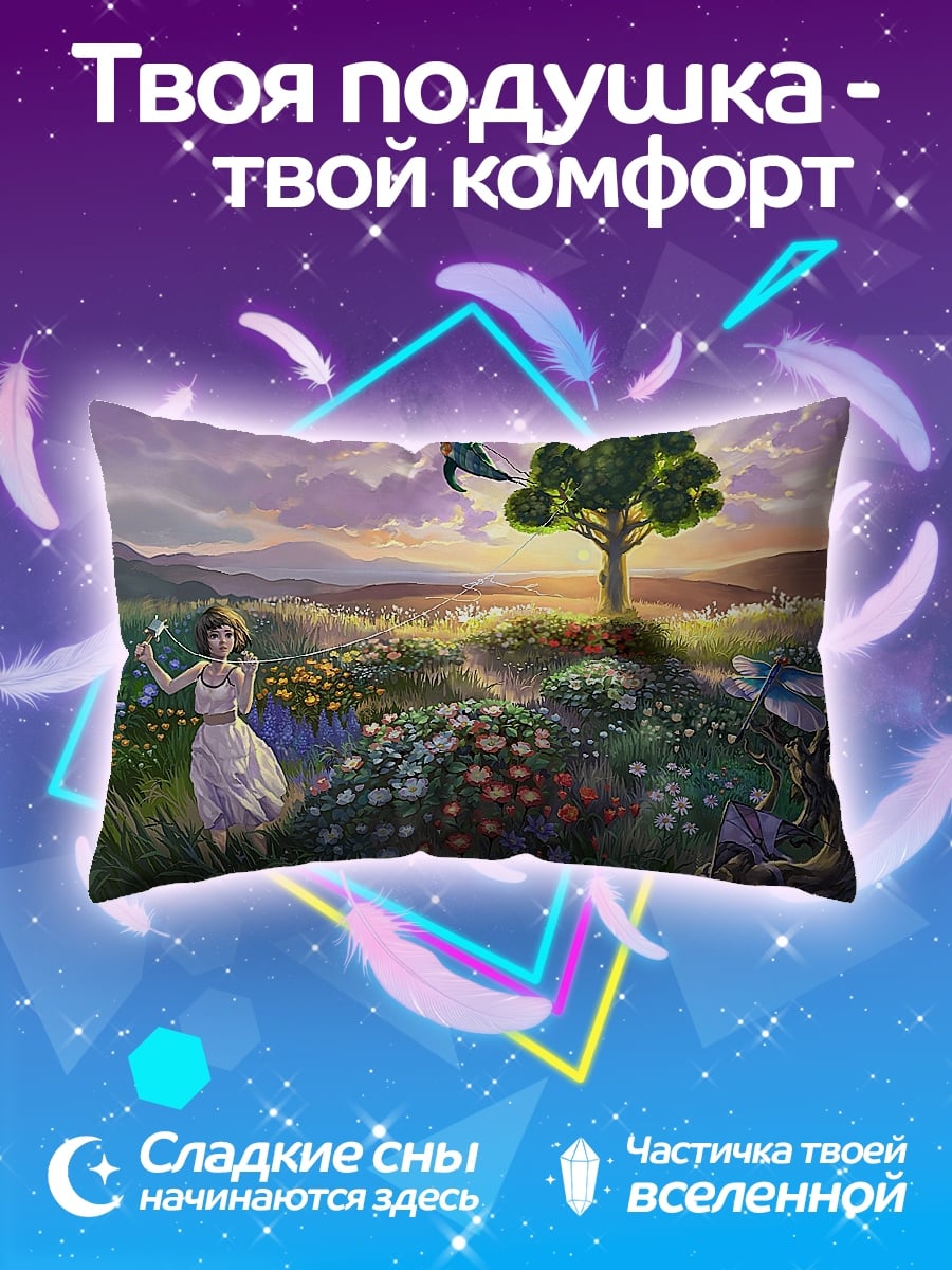 Подушка Девушка в цветочном поле