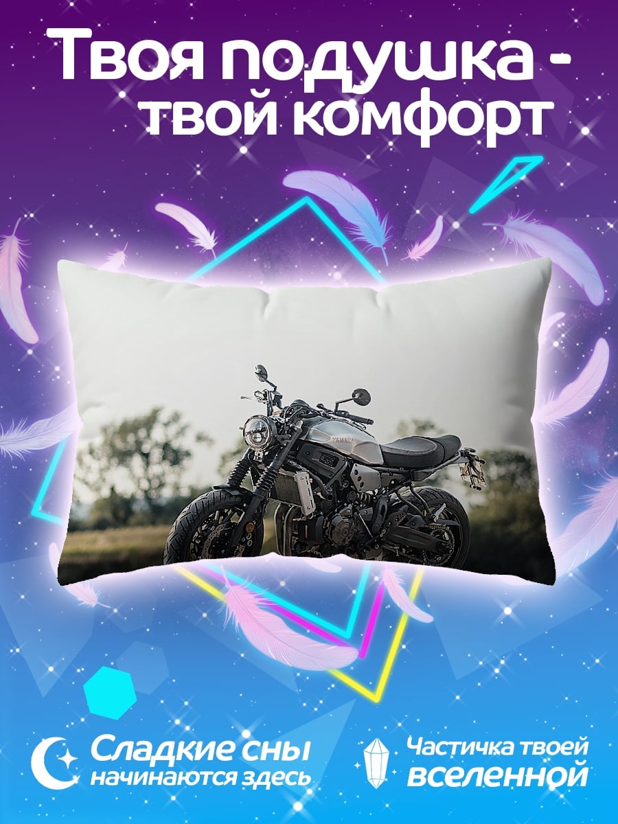 Подушка Мотоцикл на дороге