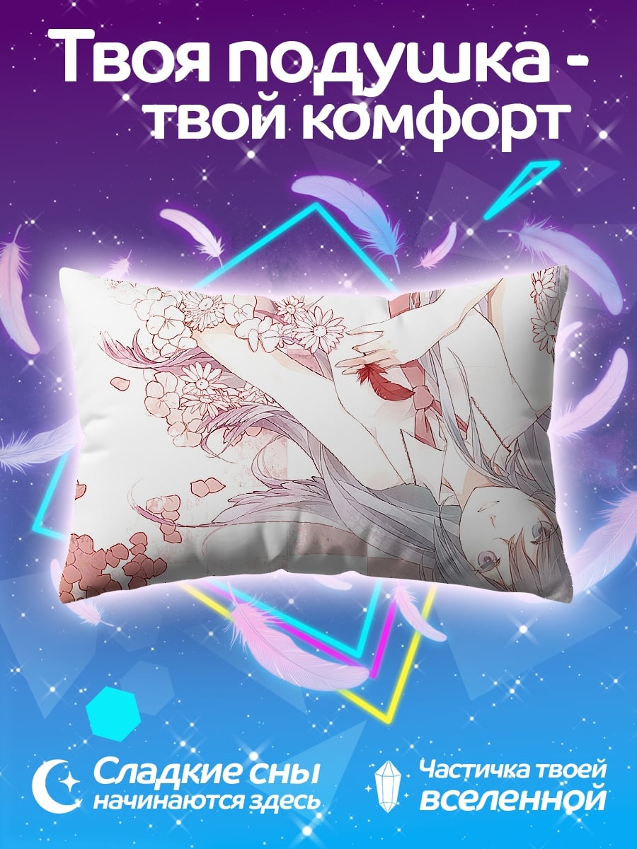 Подушка Аниме девушка в цветах