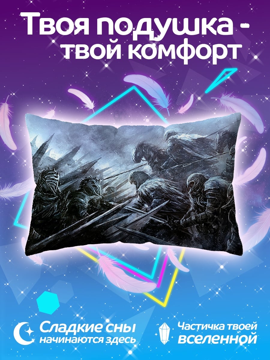 Подушка Битва воинов