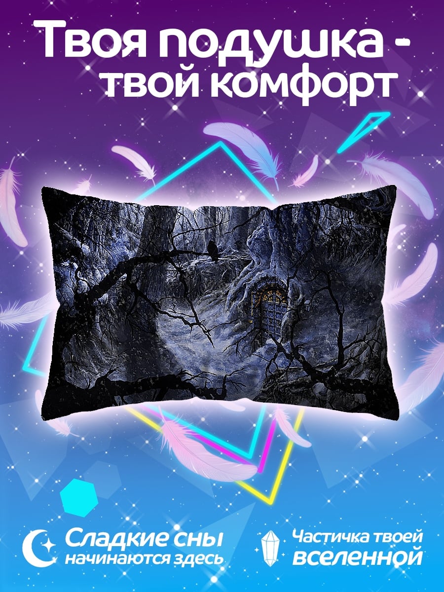 Подушка Лесной дух в темноте