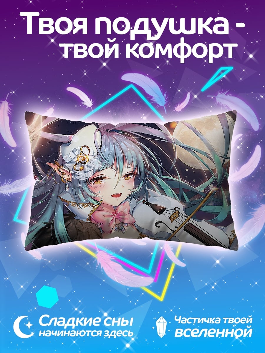 Подушка Девушка с скрипкой