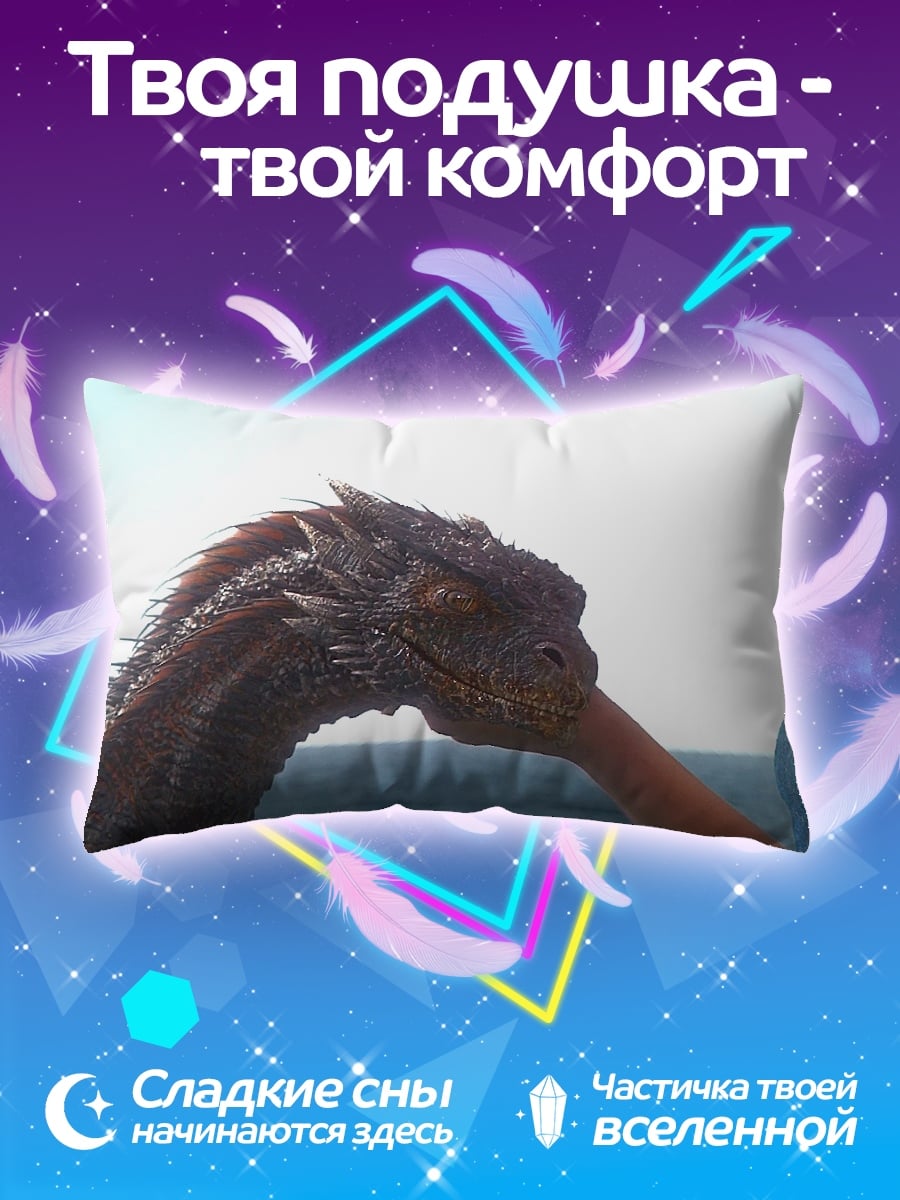 Подушка Дракон и рука