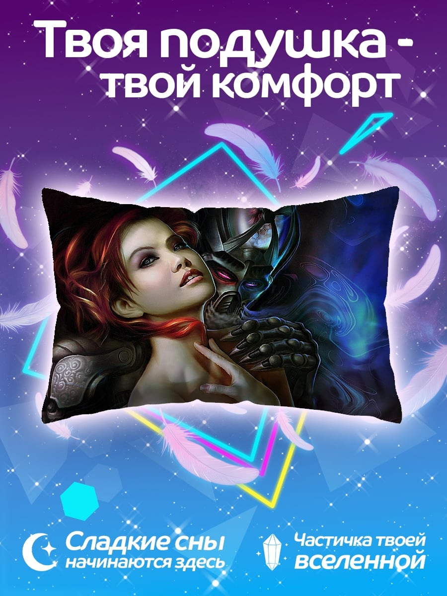 Подушка Девушка и монстр