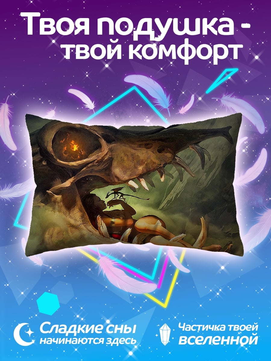 Подушка череп дракона