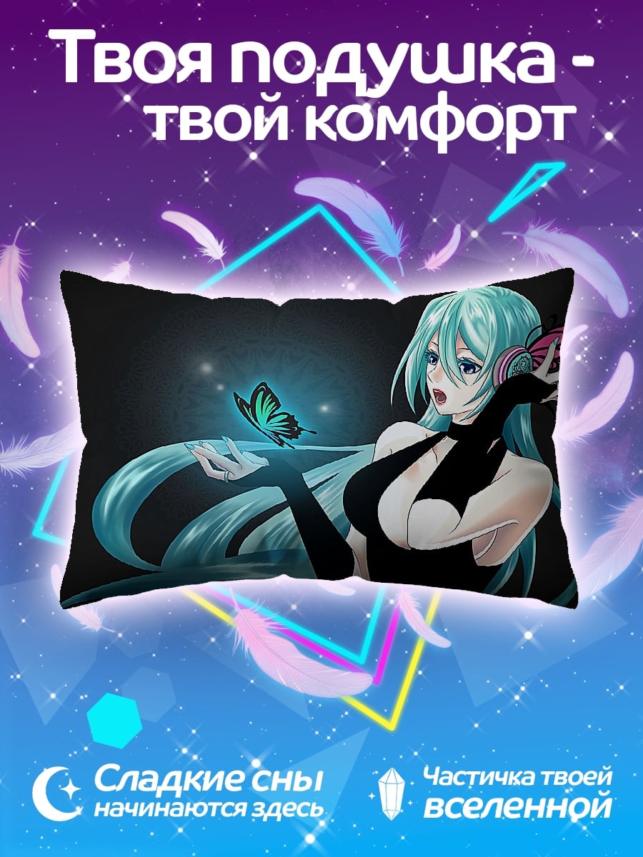 Подушка девушка с бабочкой