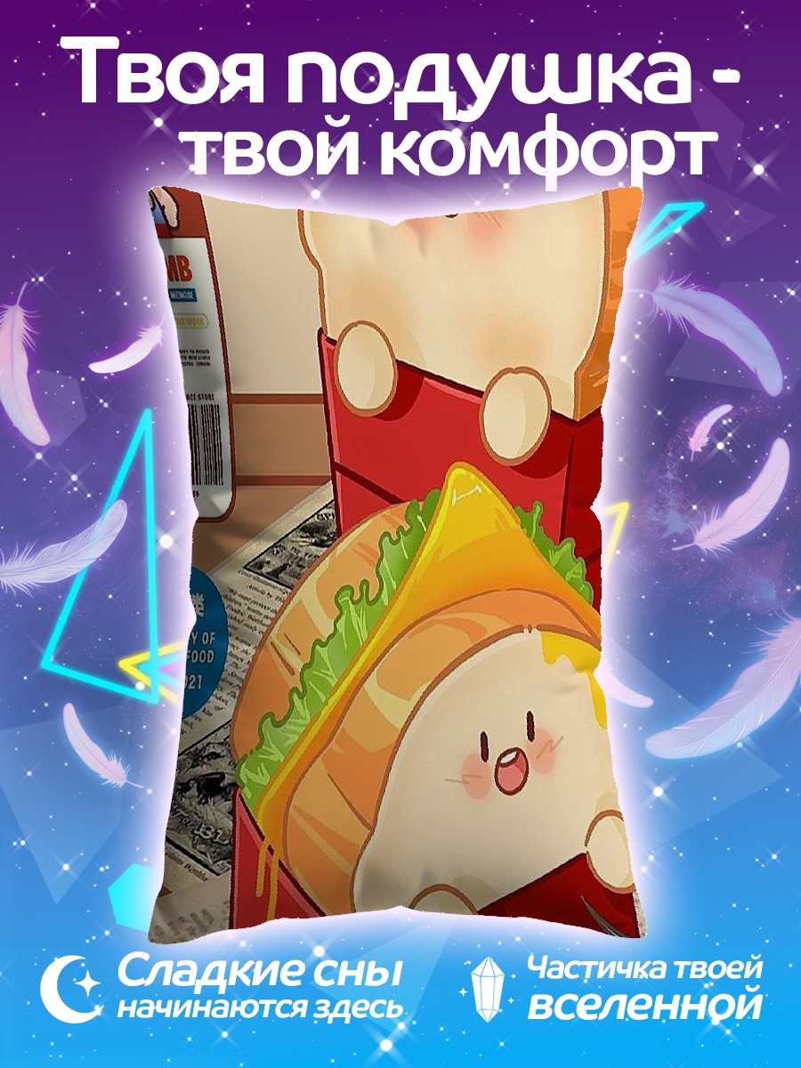 Подушка Милые булочки с сыром