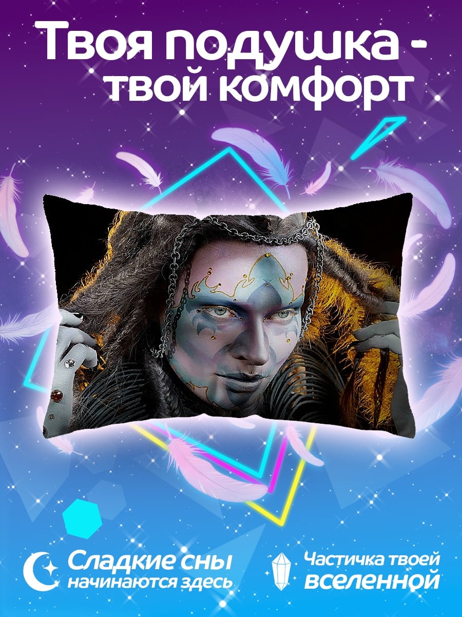 Подушка лицо шамана