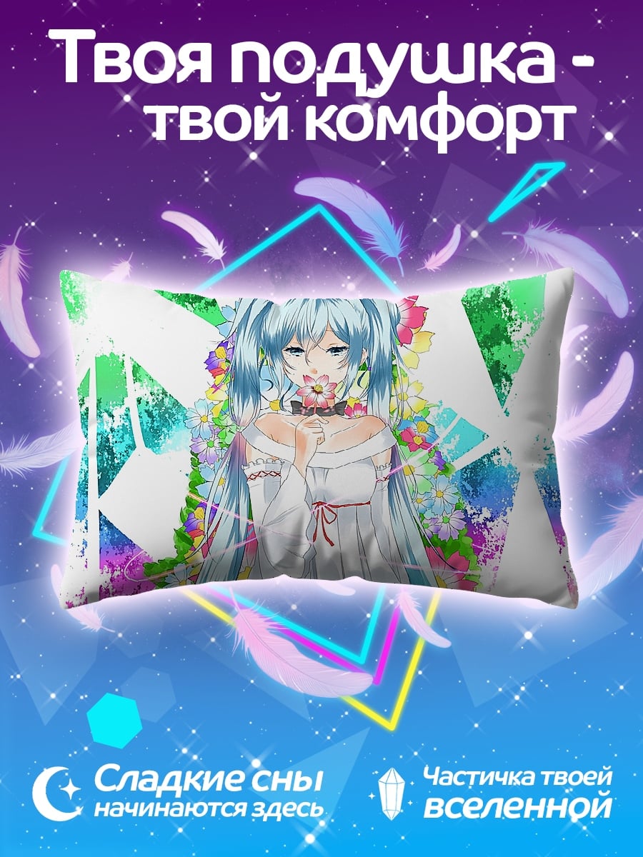 Подушка цветочная девушка