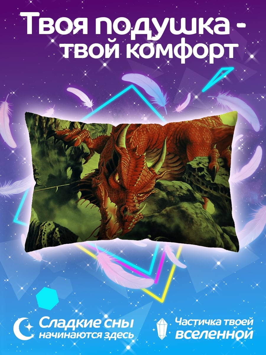 Подушка красный дракон