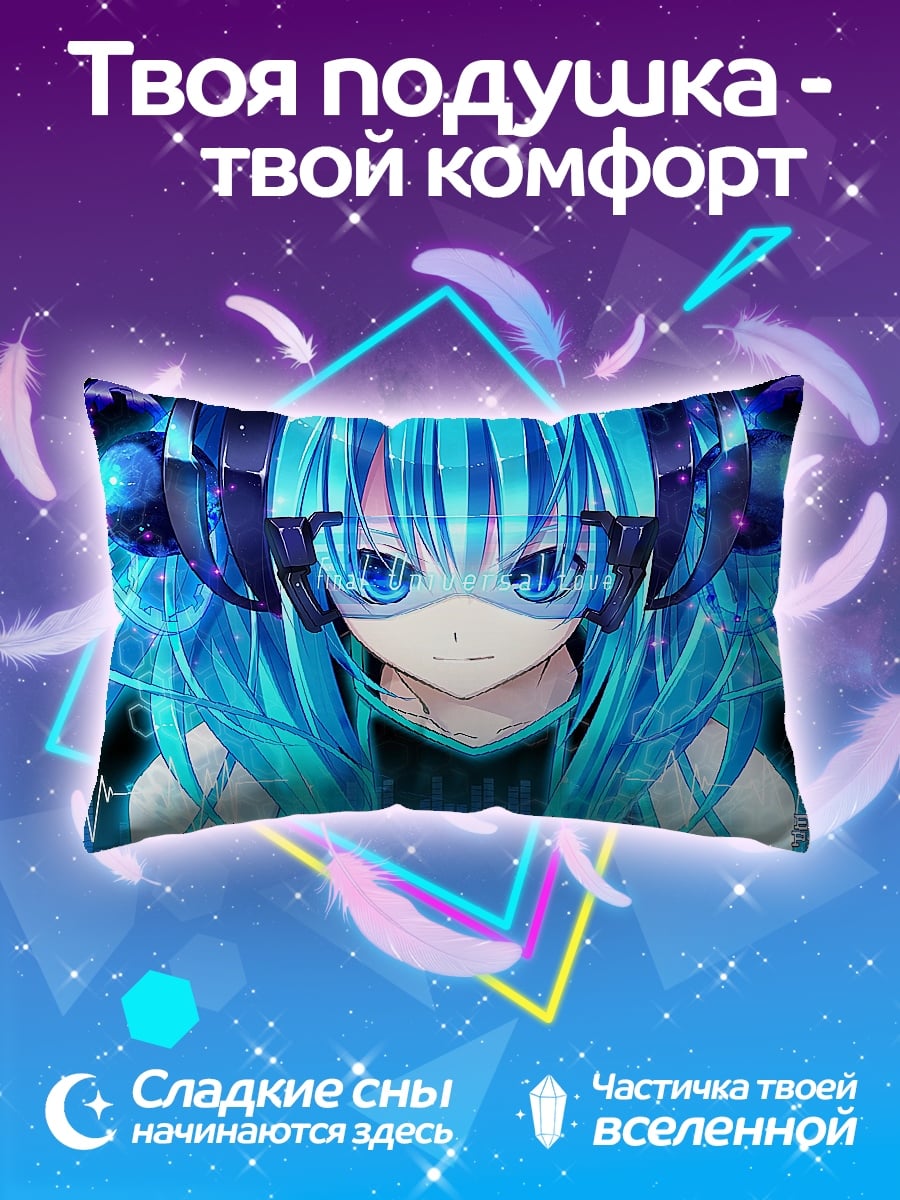 Подушка кибер девушка