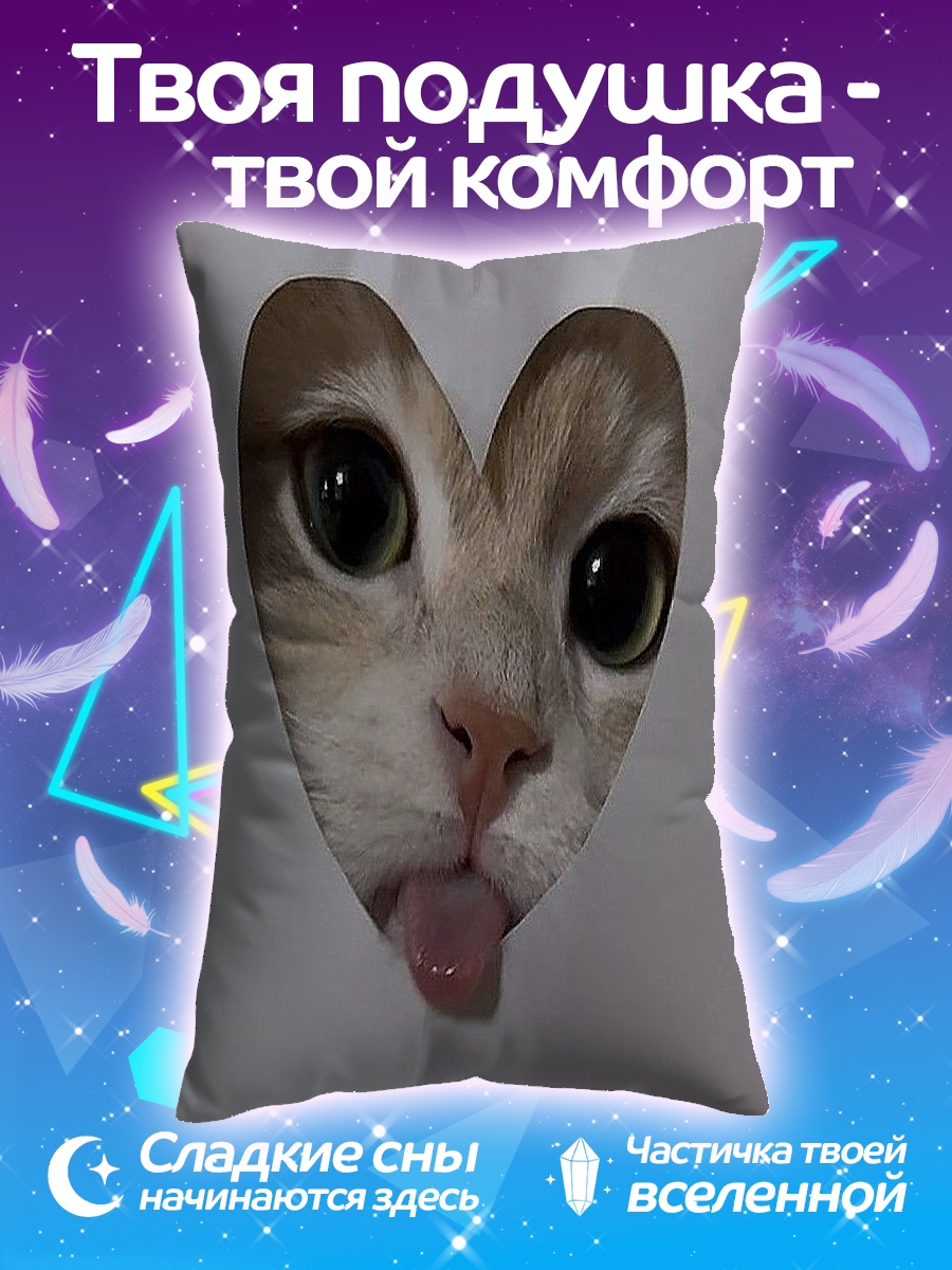 Подушка Кот в форме сердца