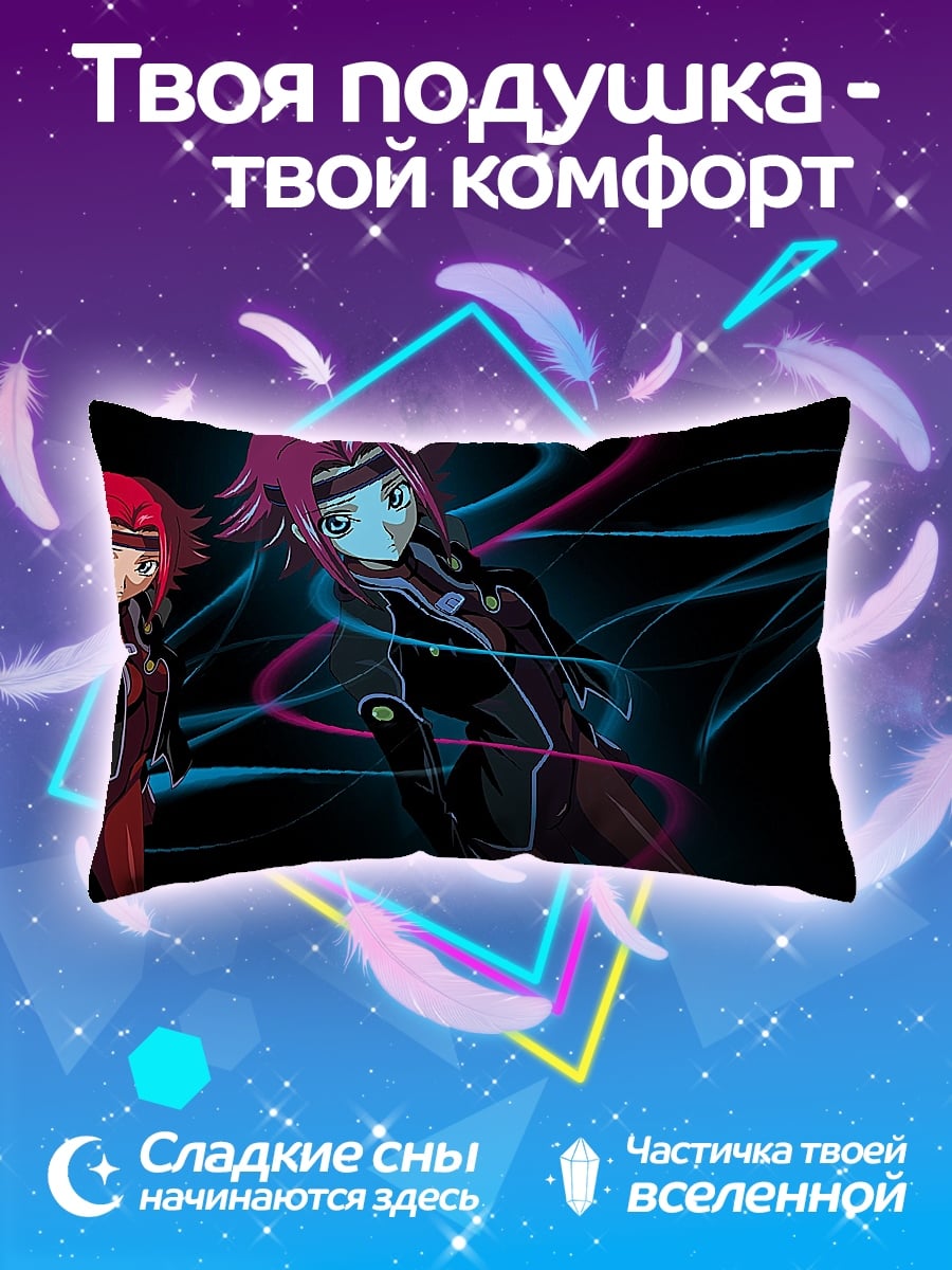 Подушка Аниме девушка в костюме
