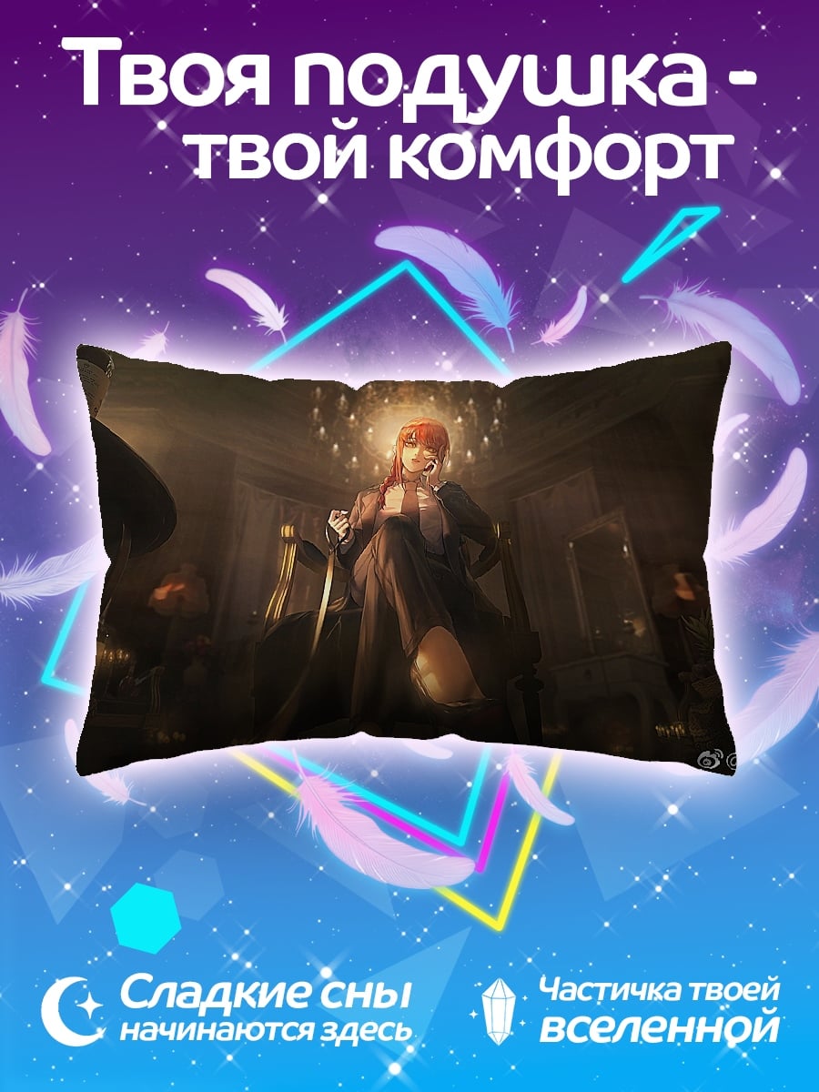 Подушка Девушка в золотом