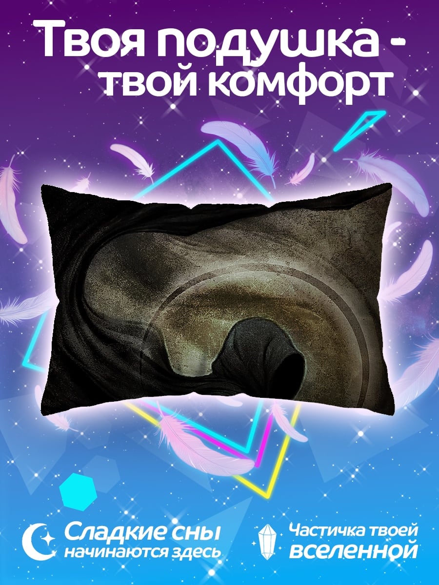Подушка Фигура в капюшоне