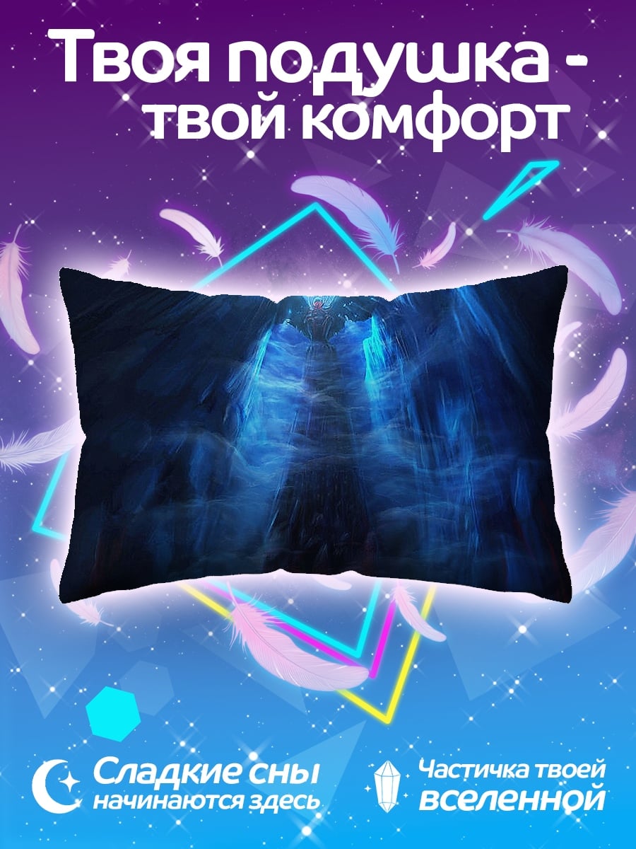 Подушка Синие лучи света