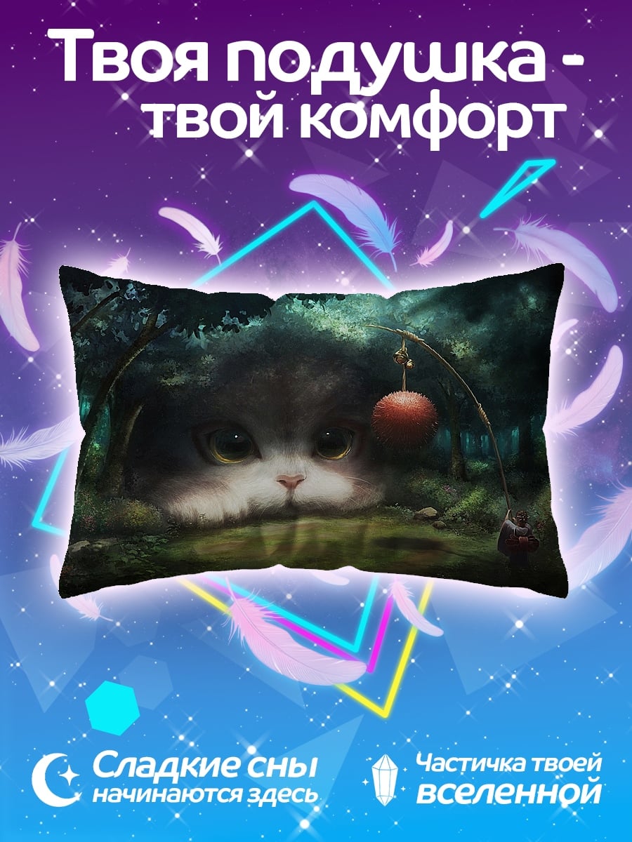Подушка Лесной кот