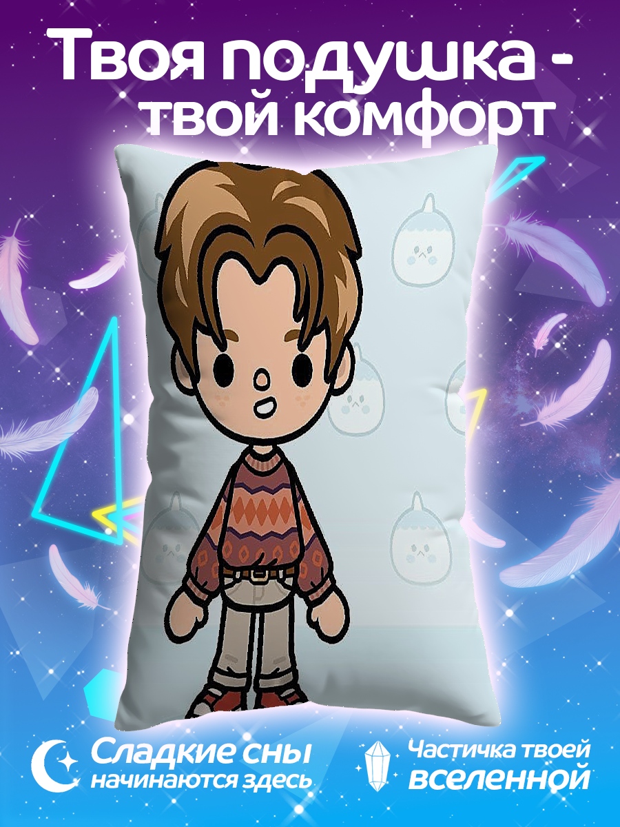 Подушка Мальчик в свитере