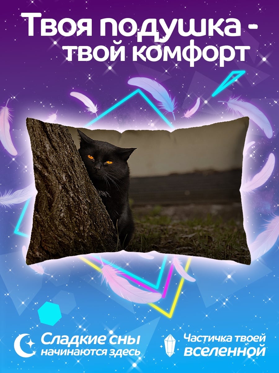 Подушка Черный кот
