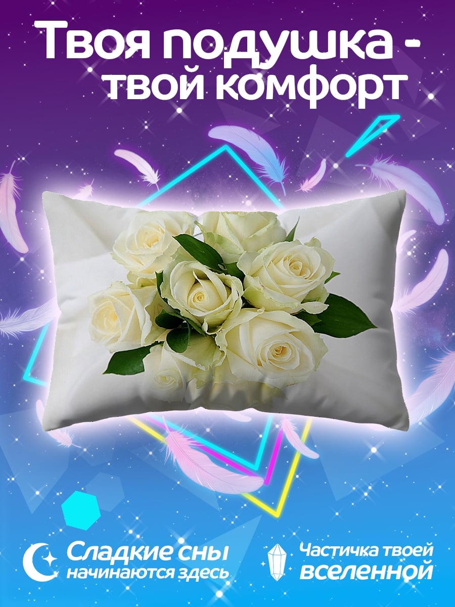 Подушка Букет белых роз